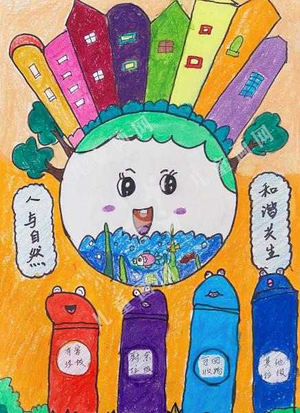 垃圾分一分 环境美十分